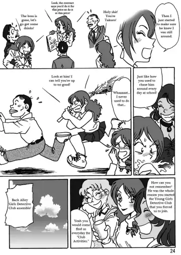 [Hiro] Dousoukai Fhentai - Page 25
