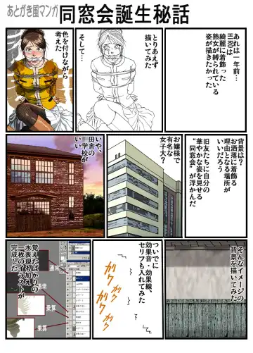 [Hiro] Dousoukai Fhentai - Page 35