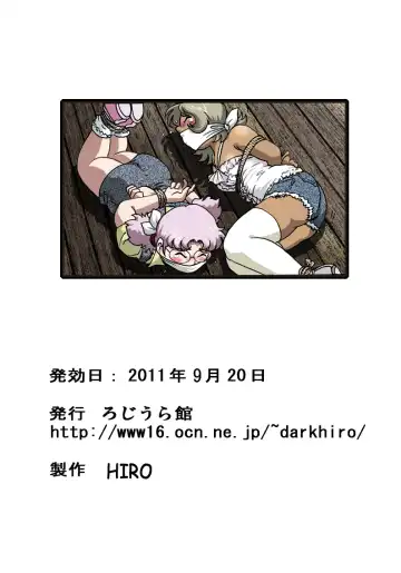 [Hiro] Dousoukai Fhentai - Page 38