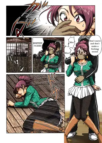 [Hiro] Dousoukai Fhentai - Page 6