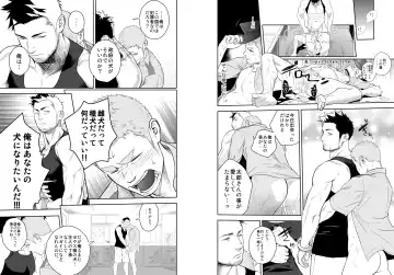 [Itto] Priapus 2 Fhentai - Page 13