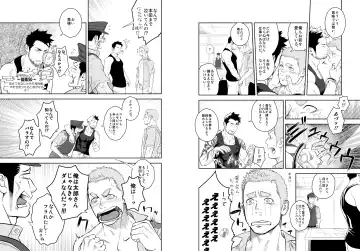 [Itto] Priapus 2 Fhentai - Page 14