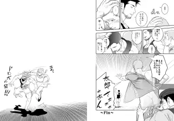 [Itto] Priapus 2 Fhentai - Page 15