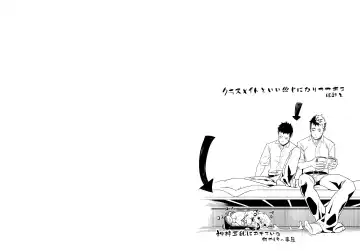 [Itto] Priapus 2 Fhentai - Page 17