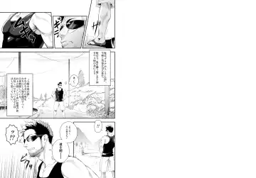 [Itto] Priapus 2 Fhentai - Page 3