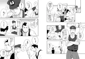 [Itto] Priapus 2 Fhentai - Page 5