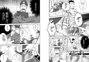 [Itto] Priapus 2 Fhentai - Page 8