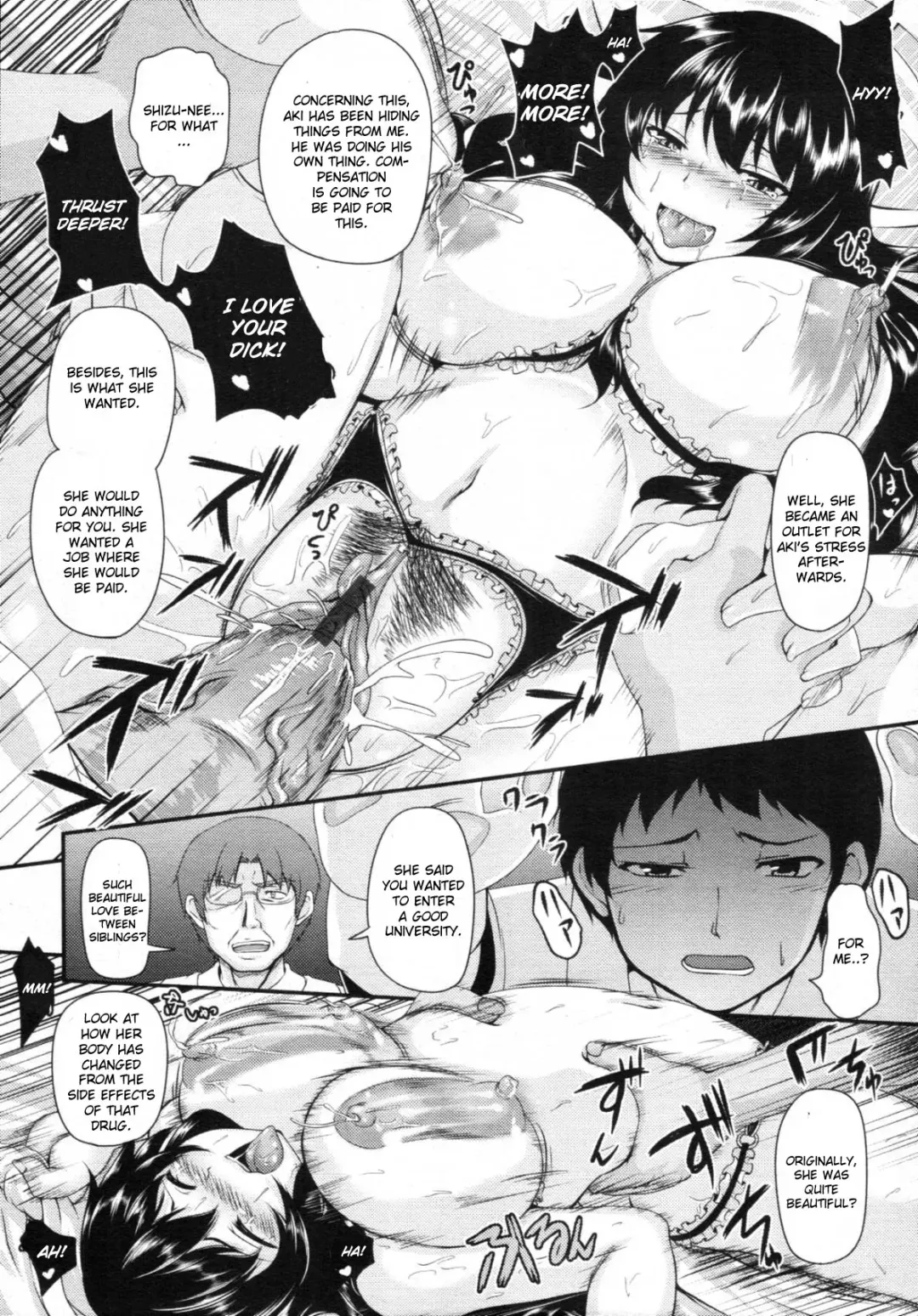 [Kazuhiro] Kyoudai no Naka Fhentai - Page 12