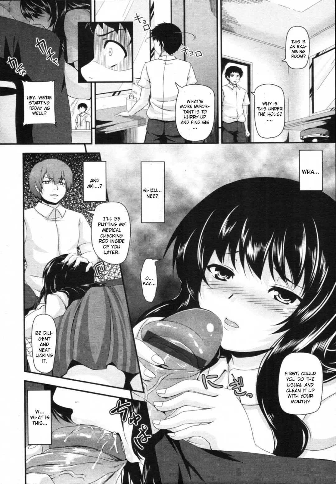 [Kazuhiro] Kyoudai no Naka Fhentai - Page 4