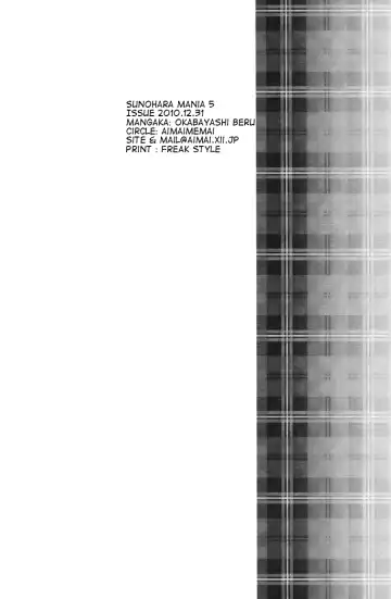 [Okabayashi Beru] Sunohara Mania 5 Fhentai - Page 24