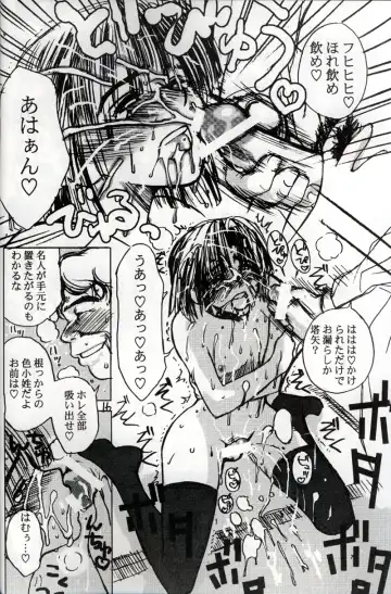 [Miyabi Tsuzuru] Akira Ju Fhentai - Page 15