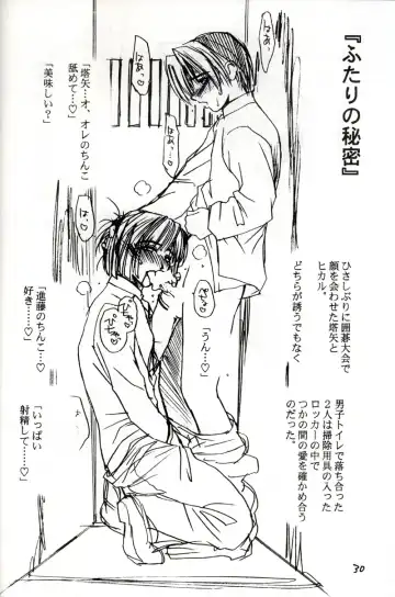 [Miyabi Tsuzuru] Akira Ju Fhentai - Page 29