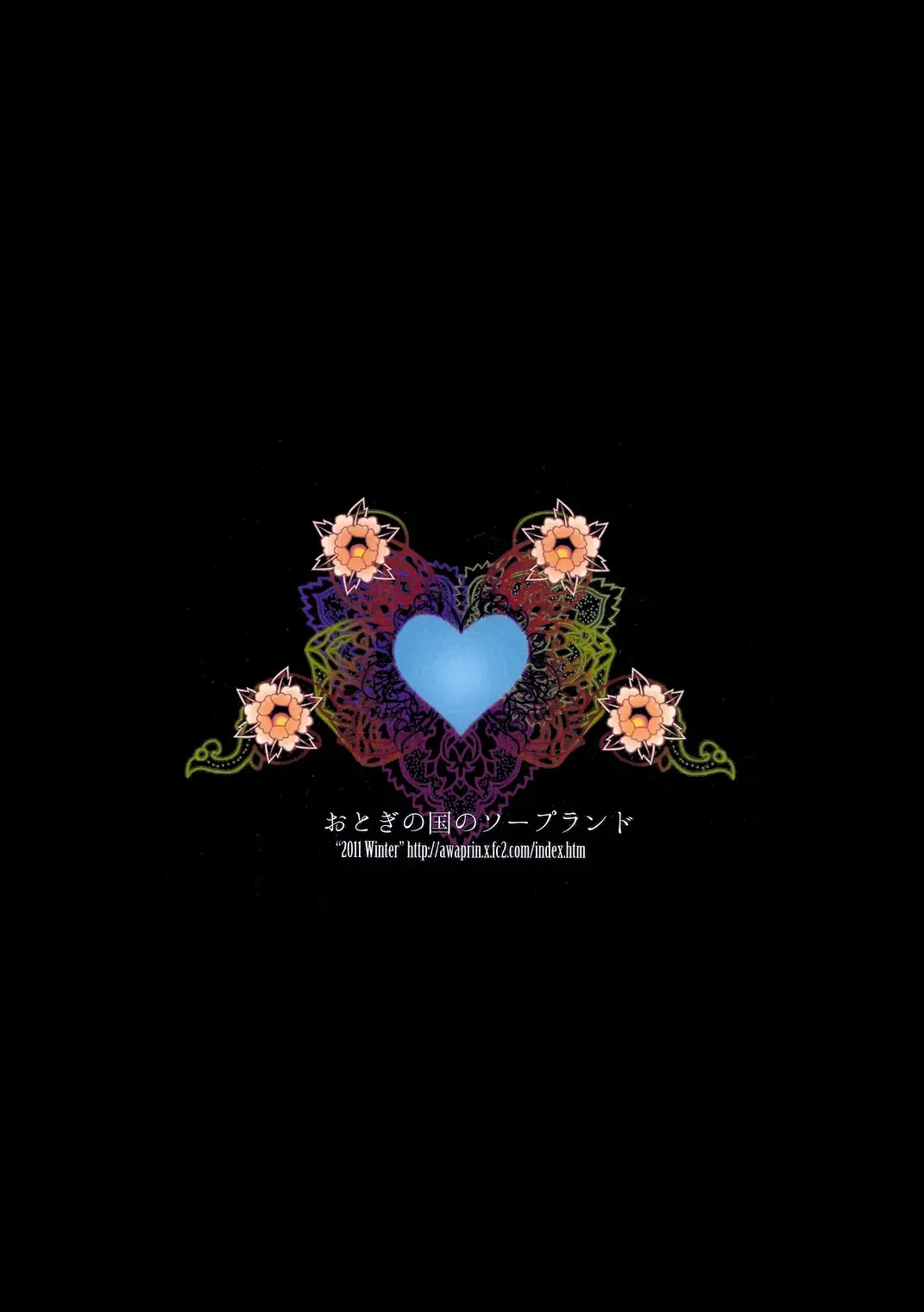 [Kurokawa Otogi] Shiro + | White Plus Fhentai - Page 20