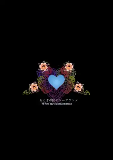 [Kurokawa Otogi] Shiro + | White Plus Fhentai - Page 20