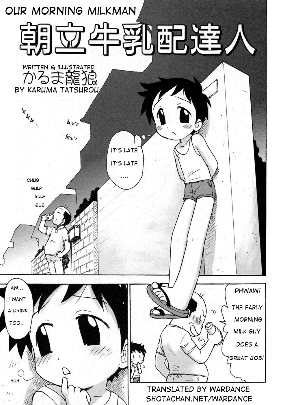 [Karma Tatsurou] Gyunyu Haitatsunin | Our Morning Milkman Fhentai - Page 1