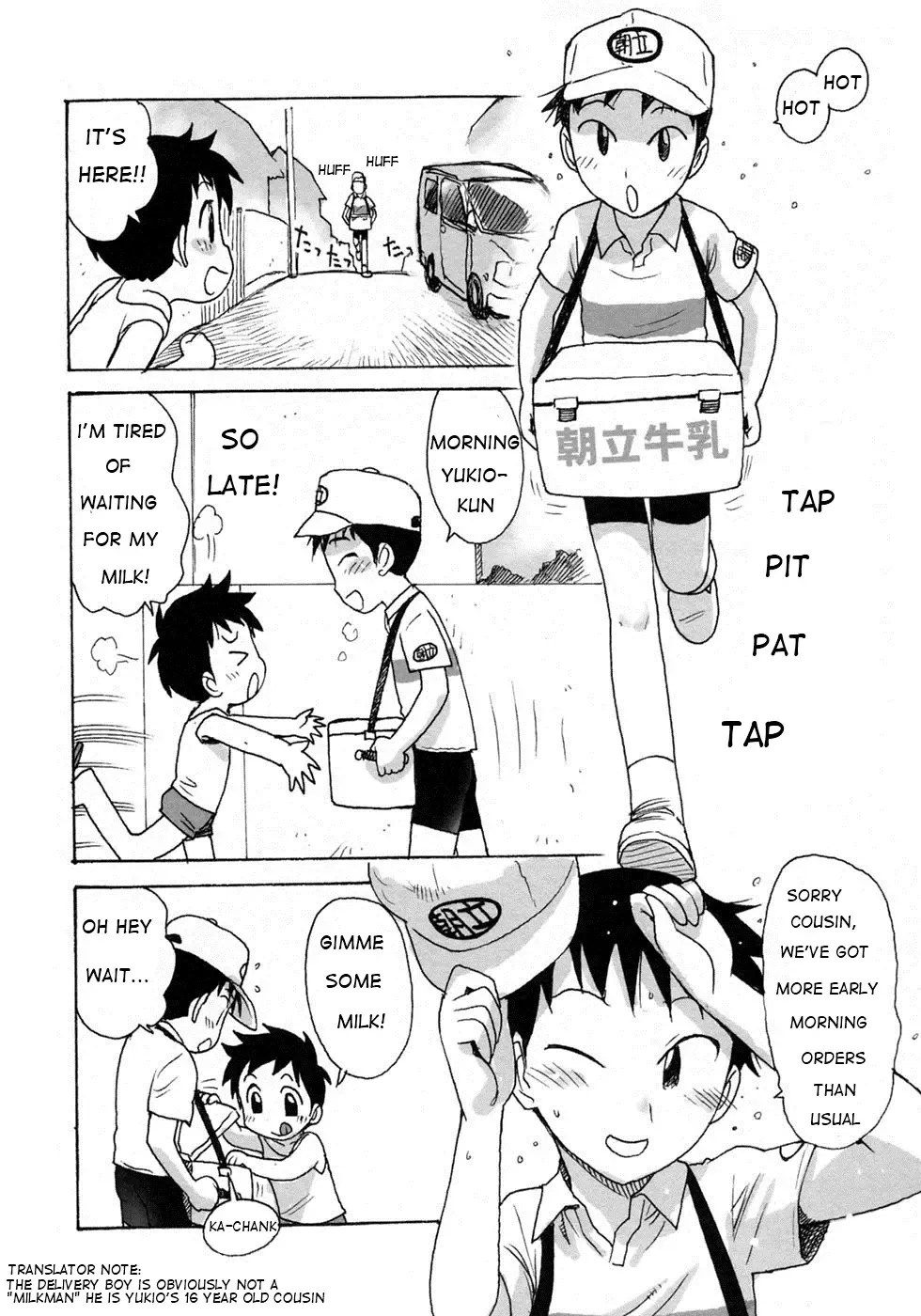 [Karma Tatsurou] Gyunyu Haitatsunin | Our Morning Milkman Fhentai - Page 2