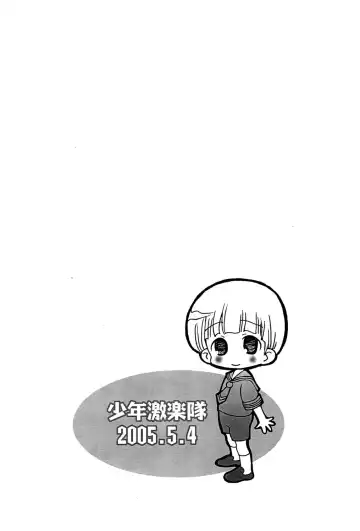 [Hayashida Toranosuke] Boku no Pochi Fhentai - Page 11