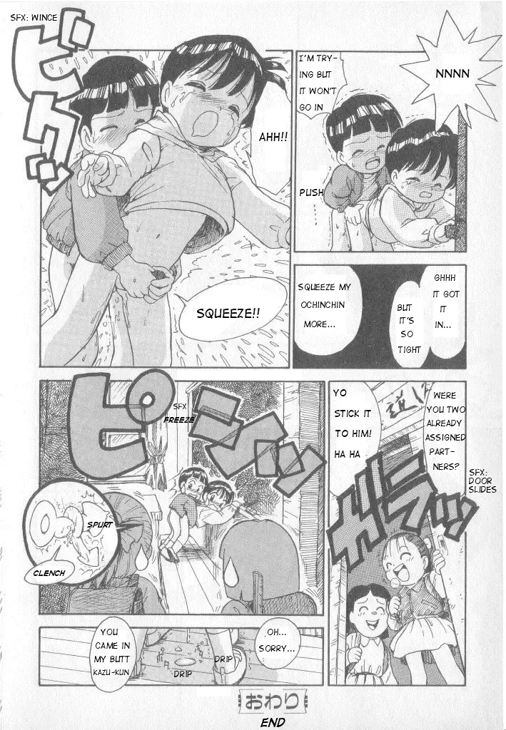 [Karma Tatsurou] Hiro-chan & Kazu-kun Fhentai - Page 8