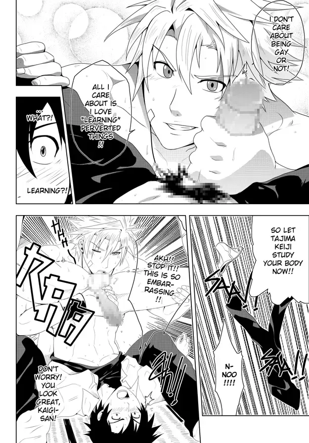 [Mazjojo] Study Together ENG Fhentai - Page 17