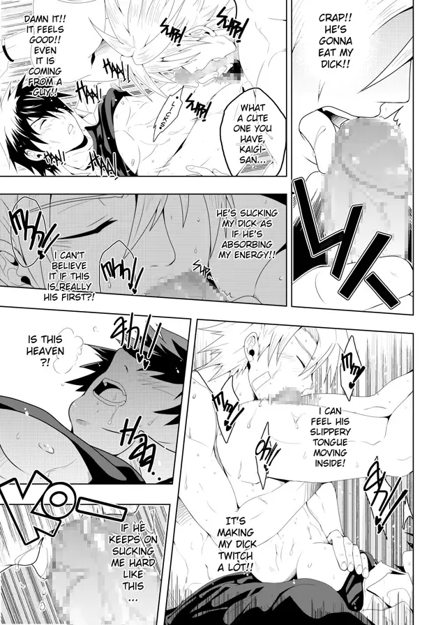 [Mazjojo] Study Together ENG Fhentai - Page 18