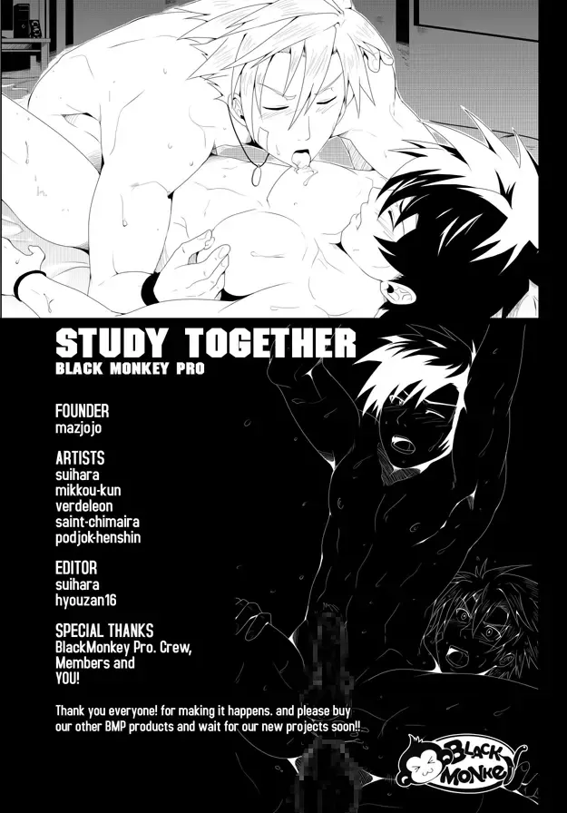 [Mazjojo] Study Together ENG Fhentai - Page 32