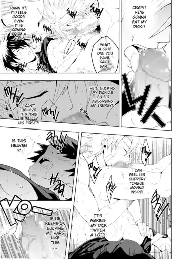 [Mazjojo] Study Together ENG Fhentai - Page 18