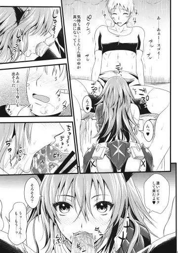 [Kojima Saya - Lazu] KOU Fhentai - Page 18