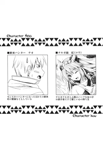 [Kojima Saya - Lazu] KOU Fhentai - Page 2