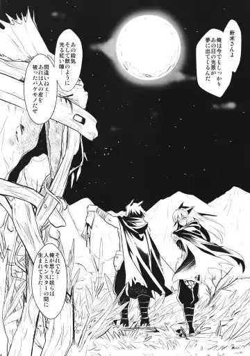 [Kojima Saya - Lazu] KOU Fhentai - Page 3