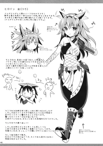 [Kojima Saya - Lazu] KOU Fhentai - Page 45