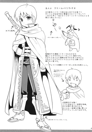 [Kojima Saya - Lazu] KOU Fhentai - Page 46