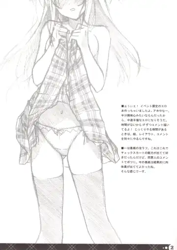 [Kantoku] Check Ero Fhentai - Page 2