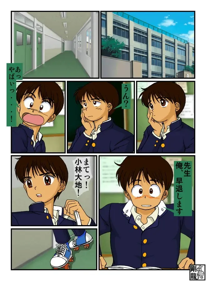 Hime-chan no Ribbon Fhentai - Page 3