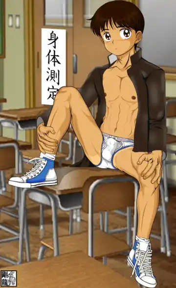 Hime-chan no Ribbon Fhentai - Page 24