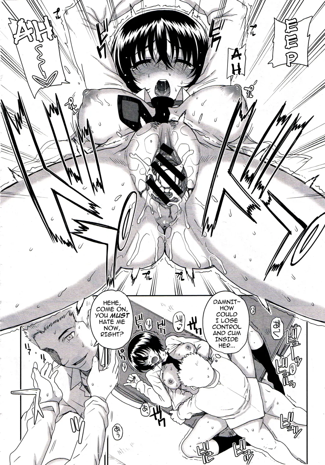 [Carn] Kouhai de Himatsubushi | Killing Time with the Freshman Fhentai - Page 14