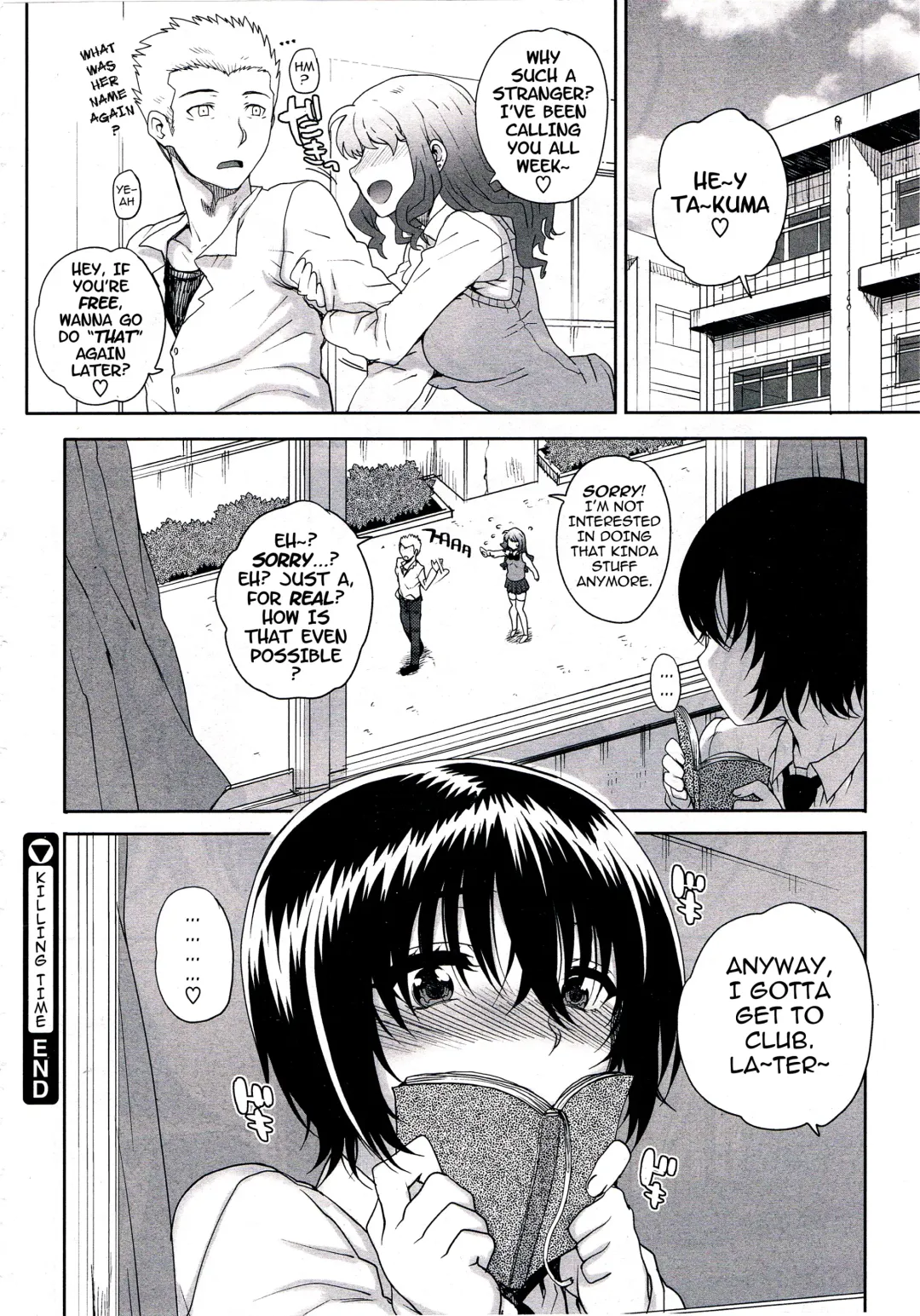 [Carn] Kouhai de Himatsubushi | Killing Time with the Freshman Fhentai - Page 16
