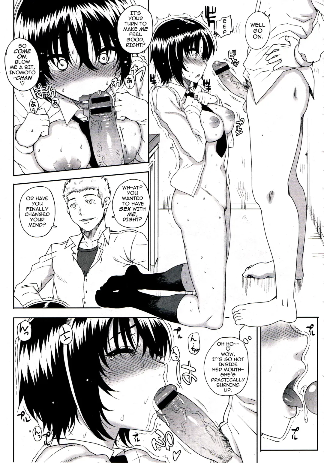 [Carn] Kouhai de Himatsubushi | Killing Time with the Freshman Fhentai - Page 7