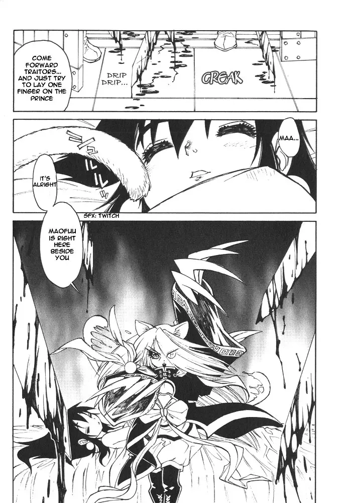 [Tanuma Yuuichirou] Neko Tsukasa | The Guardian Fhentai - Page 16