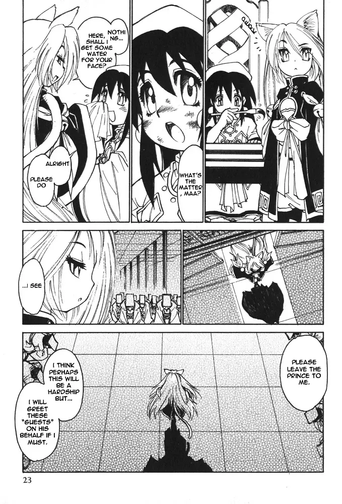 [Tanuma Yuuichirou] Neko Tsukasa | The Guardian Fhentai - Page 5