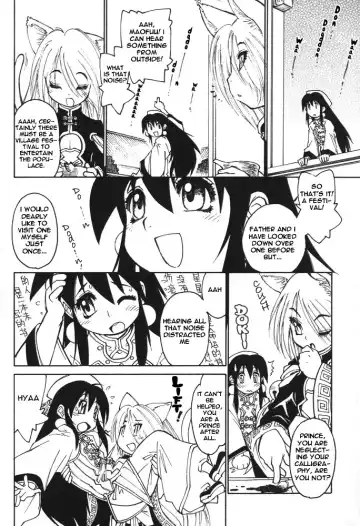 [Tanuma Yuuichirou] Neko Tsukasa | The Guardian Fhentai - Page 6