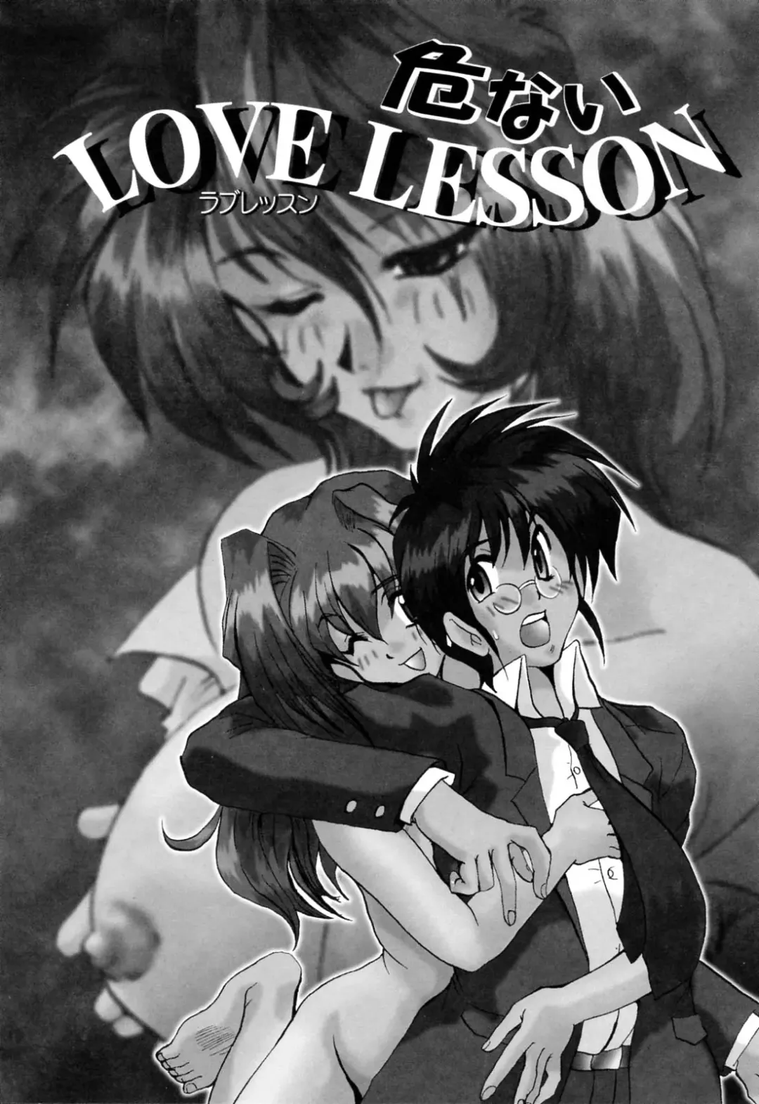 [Fukada Takushi] Kanjuku Hitozuma Nikki - The diary of the mature married woman Fhentai - Page 154