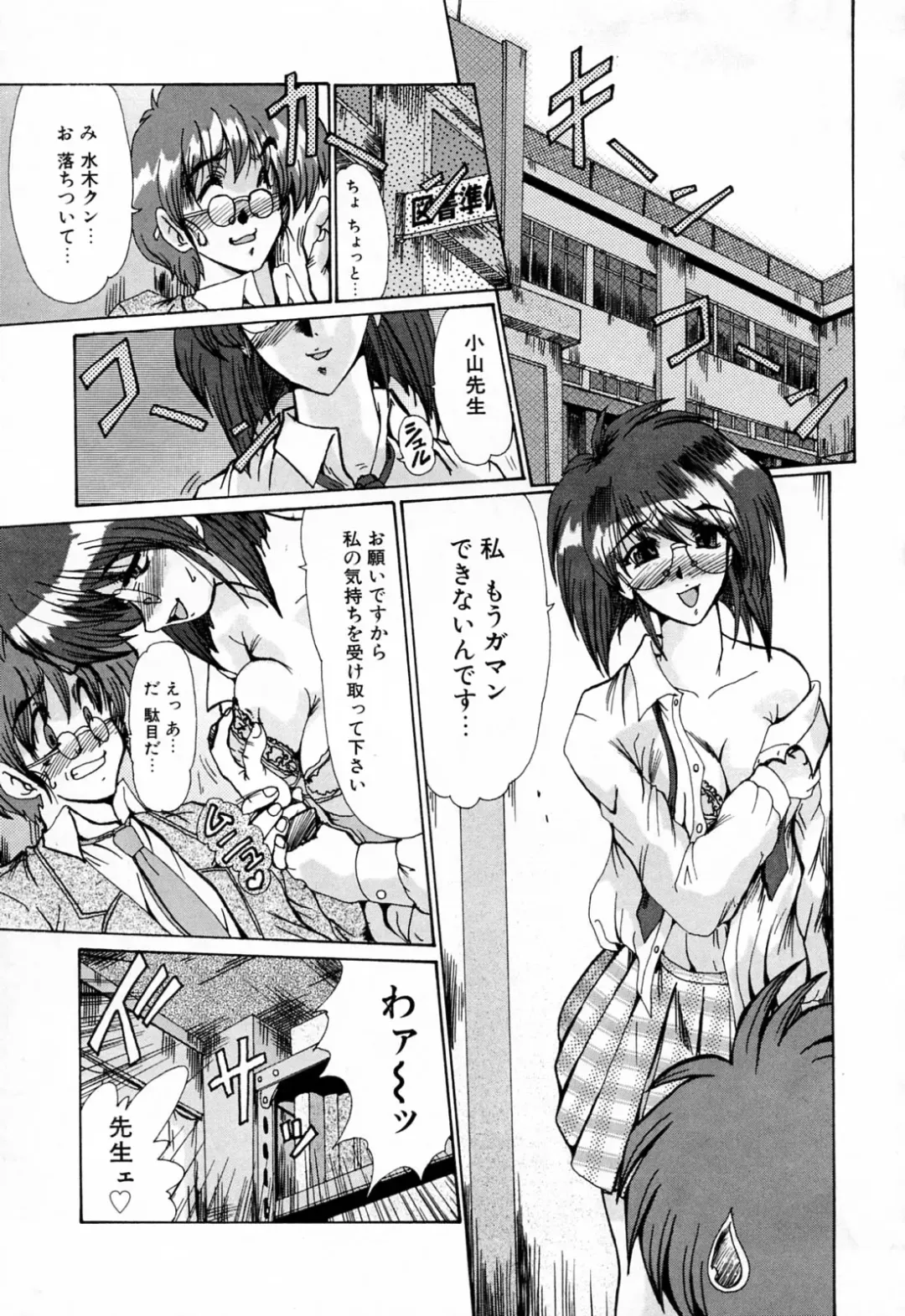 [Fukada Takushi] Kanjuku Hitozuma Nikki - The diary of the mature married woman Fhentai - Page 155