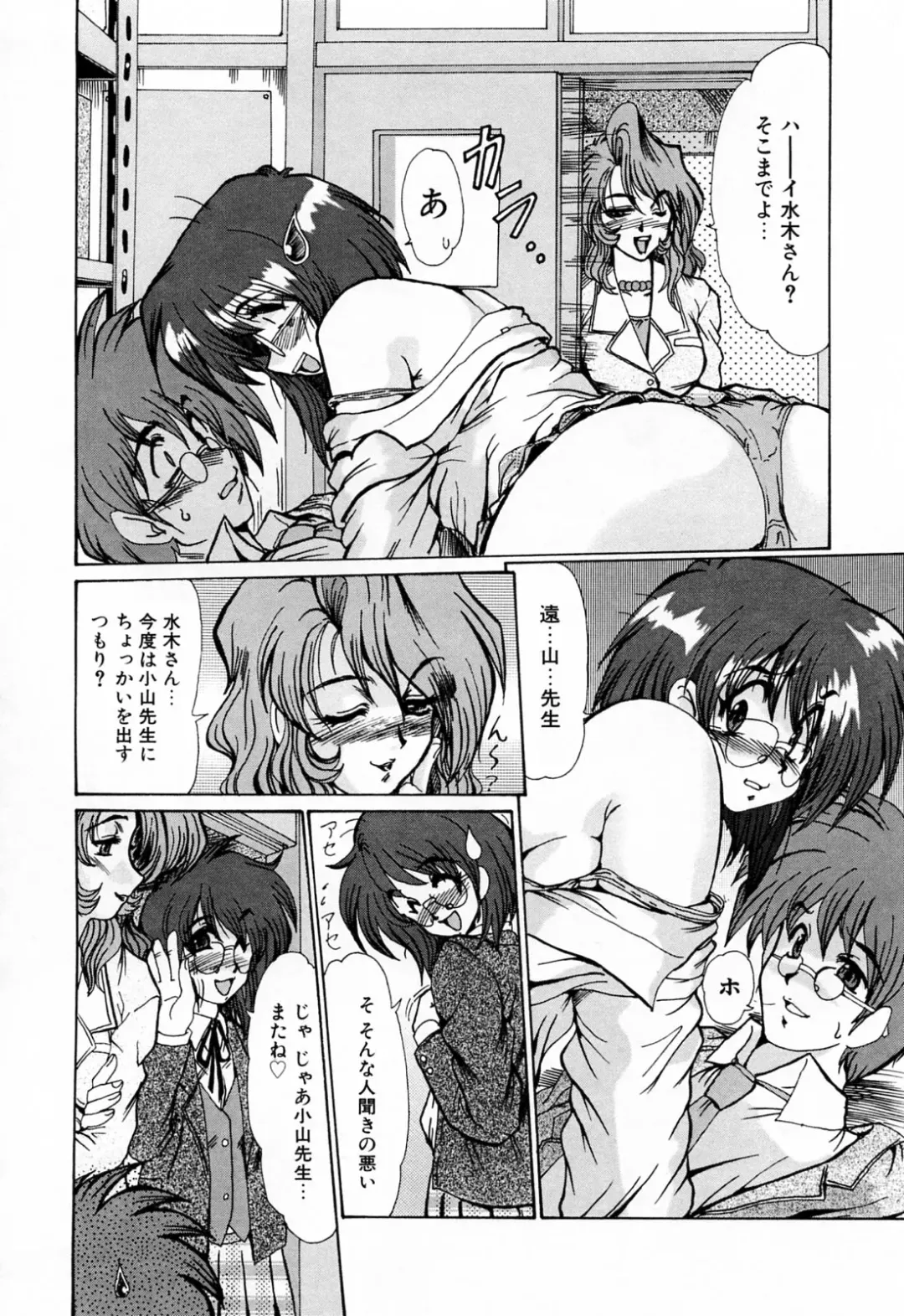 [Fukada Takushi] Kanjuku Hitozuma Nikki - The diary of the mature married woman Fhentai - Page 156