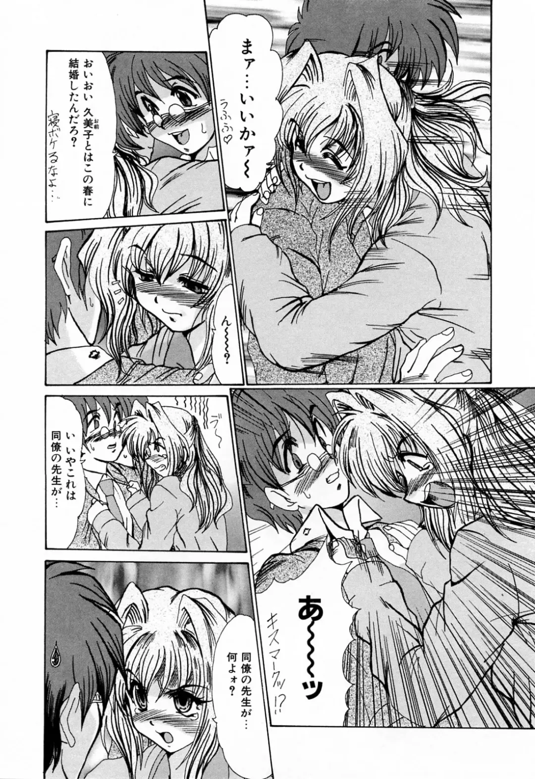 [Fukada Takushi] Kanjuku Hitozuma Nikki - The diary of the mature married woman Fhentai - Page 164