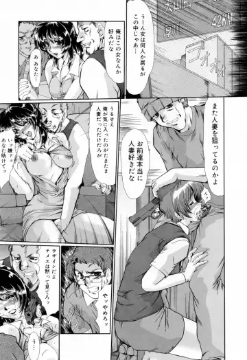 [Fukada Takushi] Kanjuku Hitozuma Nikki - The diary of the mature married woman Fhentai - Page 107