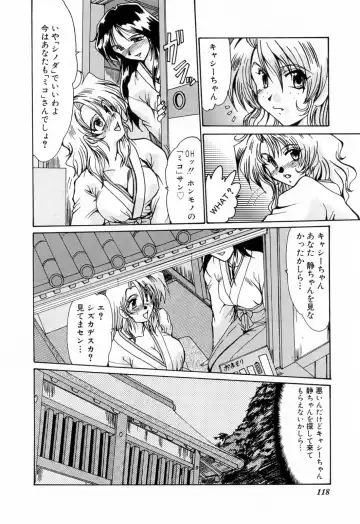 [Fukada Takushi] Kanjuku Hitozuma Nikki - The diary of the mature married woman Fhentai - Page 122