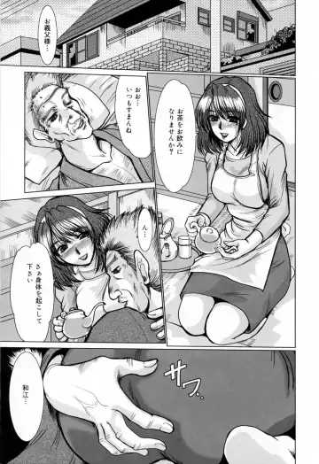[Fukada Takushi] Kanjuku Hitozuma Nikki - The diary of the mature married woman Fhentai - Page 51