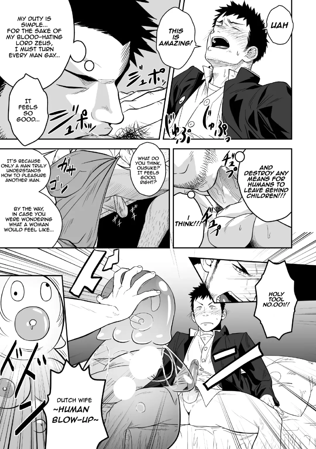 [Itto] Priapus (decensored) Fhentai - Page 10