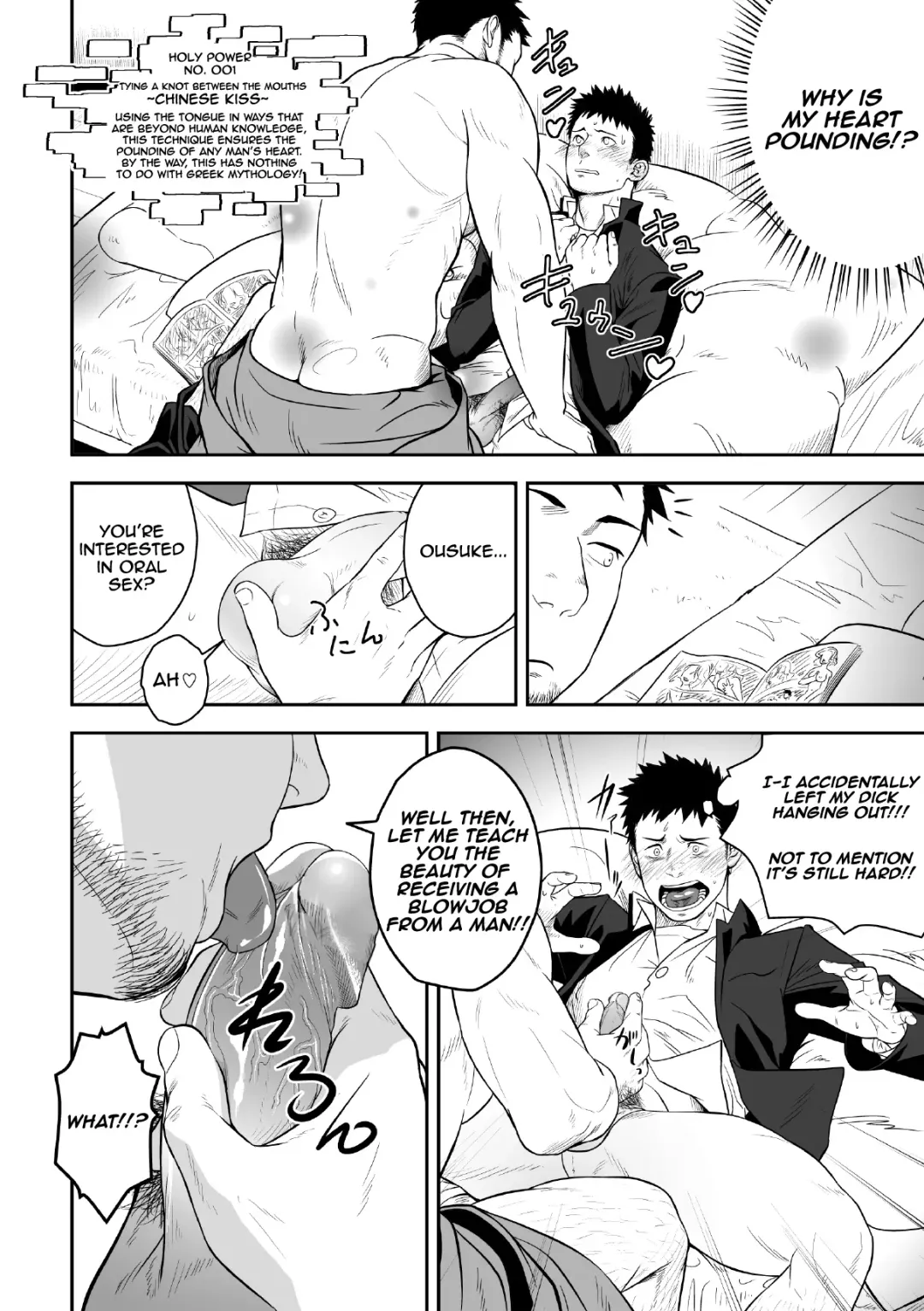 [Itto] Priapus (decensored) Fhentai - Page 9