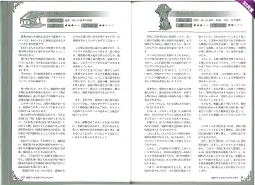 [Kenkou Cross] Mamono Musume Zukan World Guide II - Makai Shizen Kikou Fhentai - Page 29